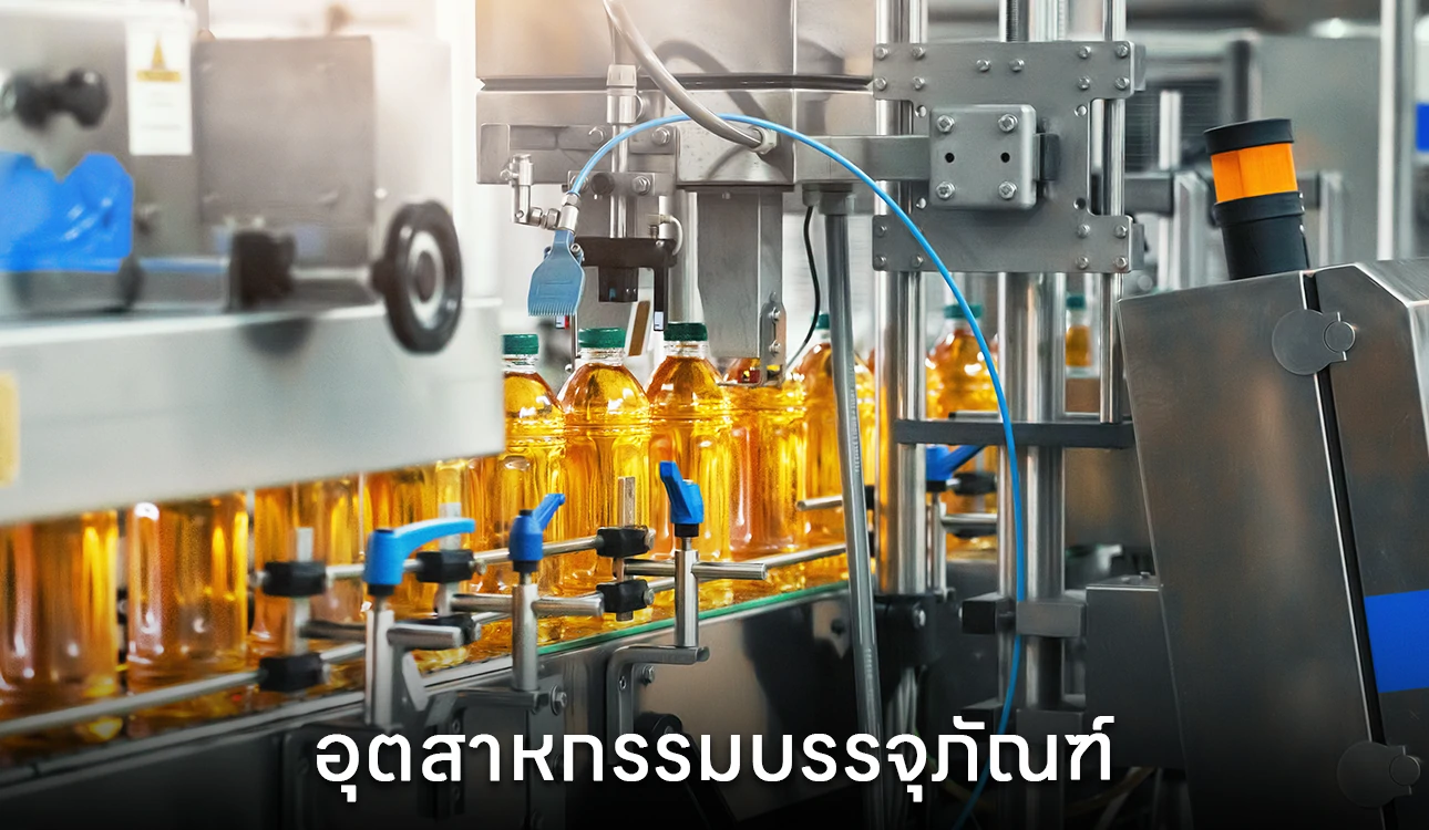 การเติมก๊าซไนโตรเจน เข้าไปแทนที่อากาศในภาชนะบรรจุ