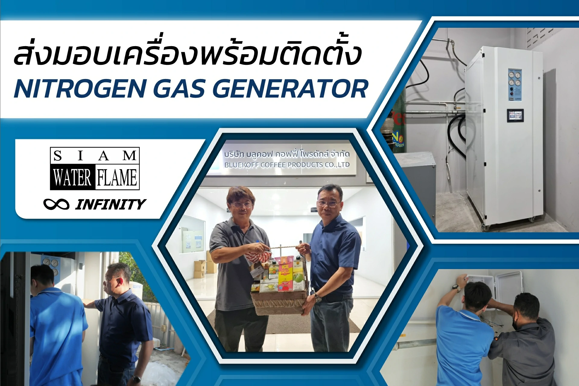 Delivery and installation of the Nitrogen Gas Generator